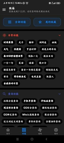 ����鿴��ͼ