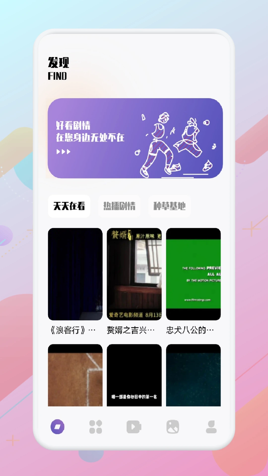 魅影app下载免费版最新版本 魅影app下载免费版最新版本