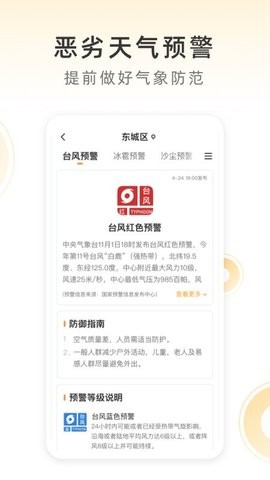 ����鿴��ͼ