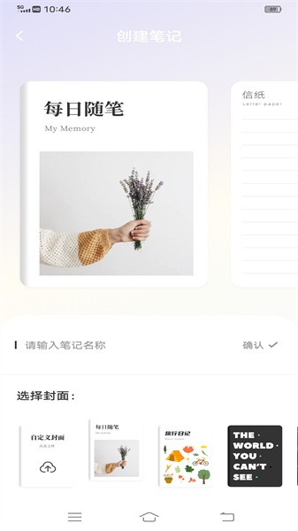 Notability学习笔记 Notability学习笔记