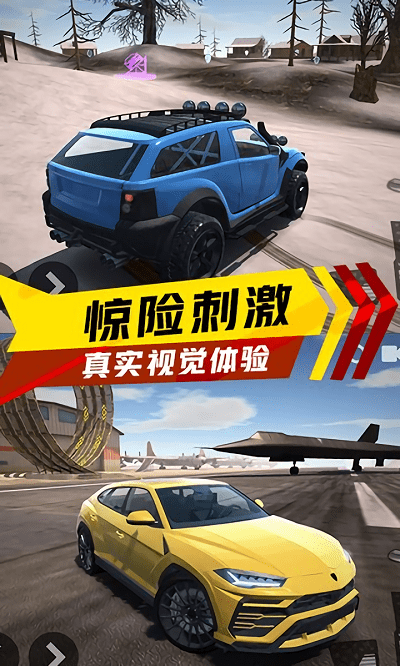 极速赛车向前冲MOD作弊菜单绿色最新版 极速赛车向前冲MOD作弊菜单绿色最新版