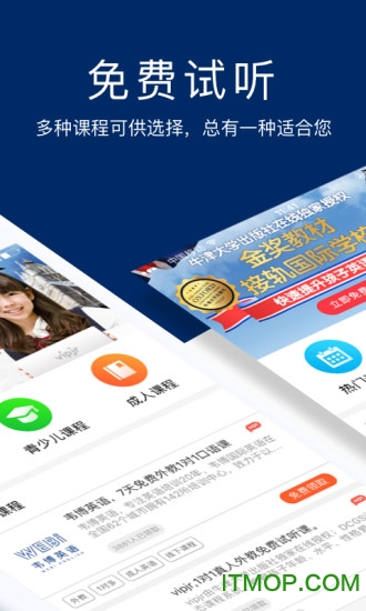 ����Ӣ�﷢������2026���°�