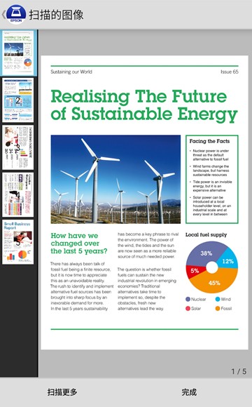 EpsonDocumentScanapk(������ɨ����)