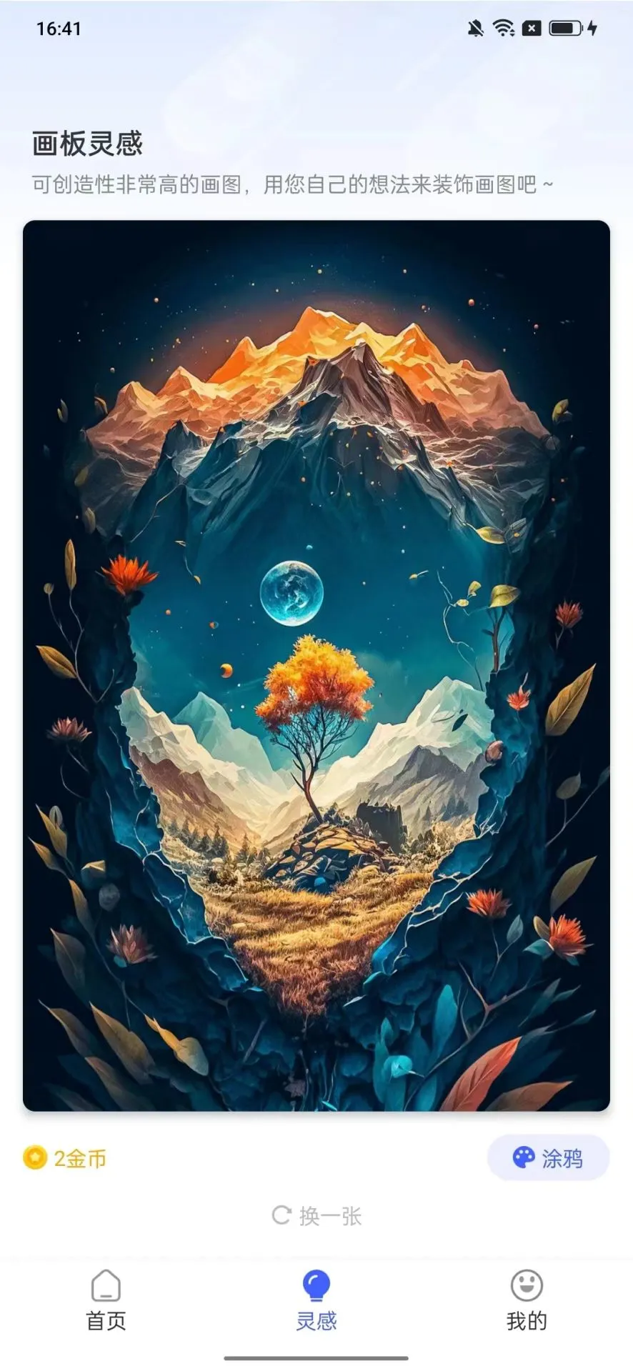 ����鿴��ͼ