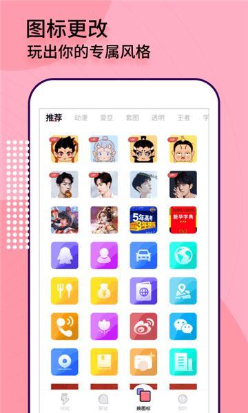 ����������Ч