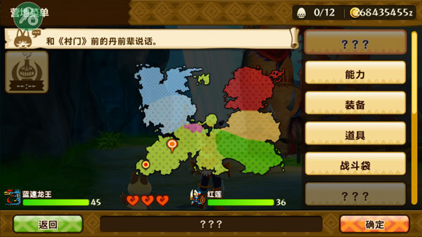 怪物猎人x关键任务 怪物猎人x关键任务