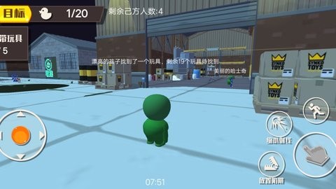 涂地勇者求生之旅 涂地勇者求生之旅