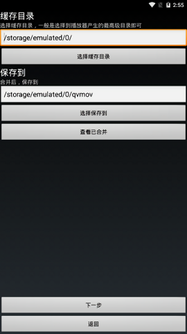 ����ϲ�����