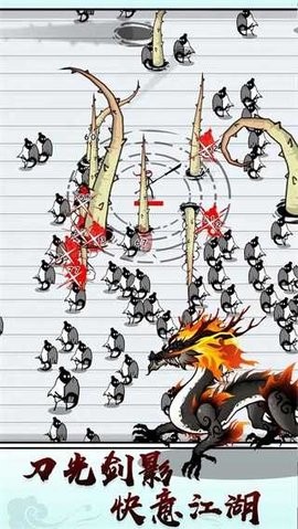 纸上弹兵最新2026