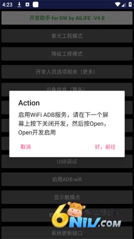 ��ǿ���ֱ����������ֻ���