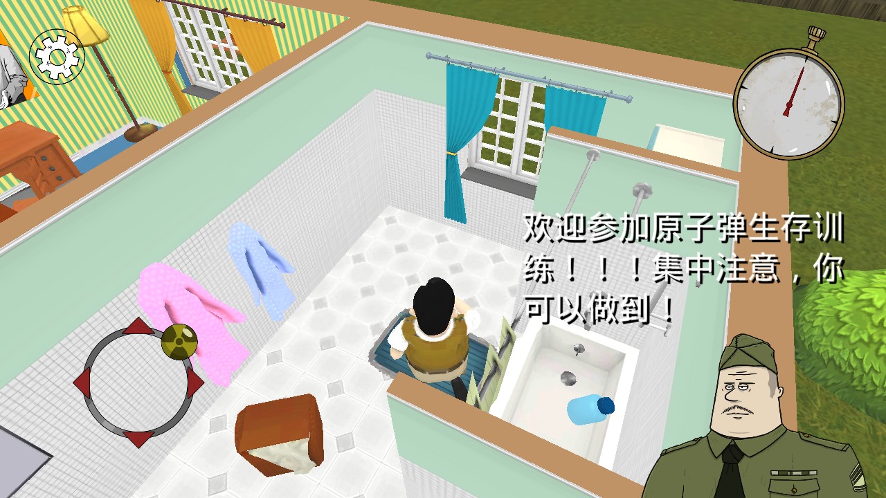 60秒差距重新裂变 60秒差距重新裂变