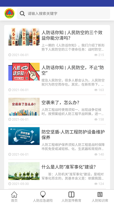 ����鿴��ͼ