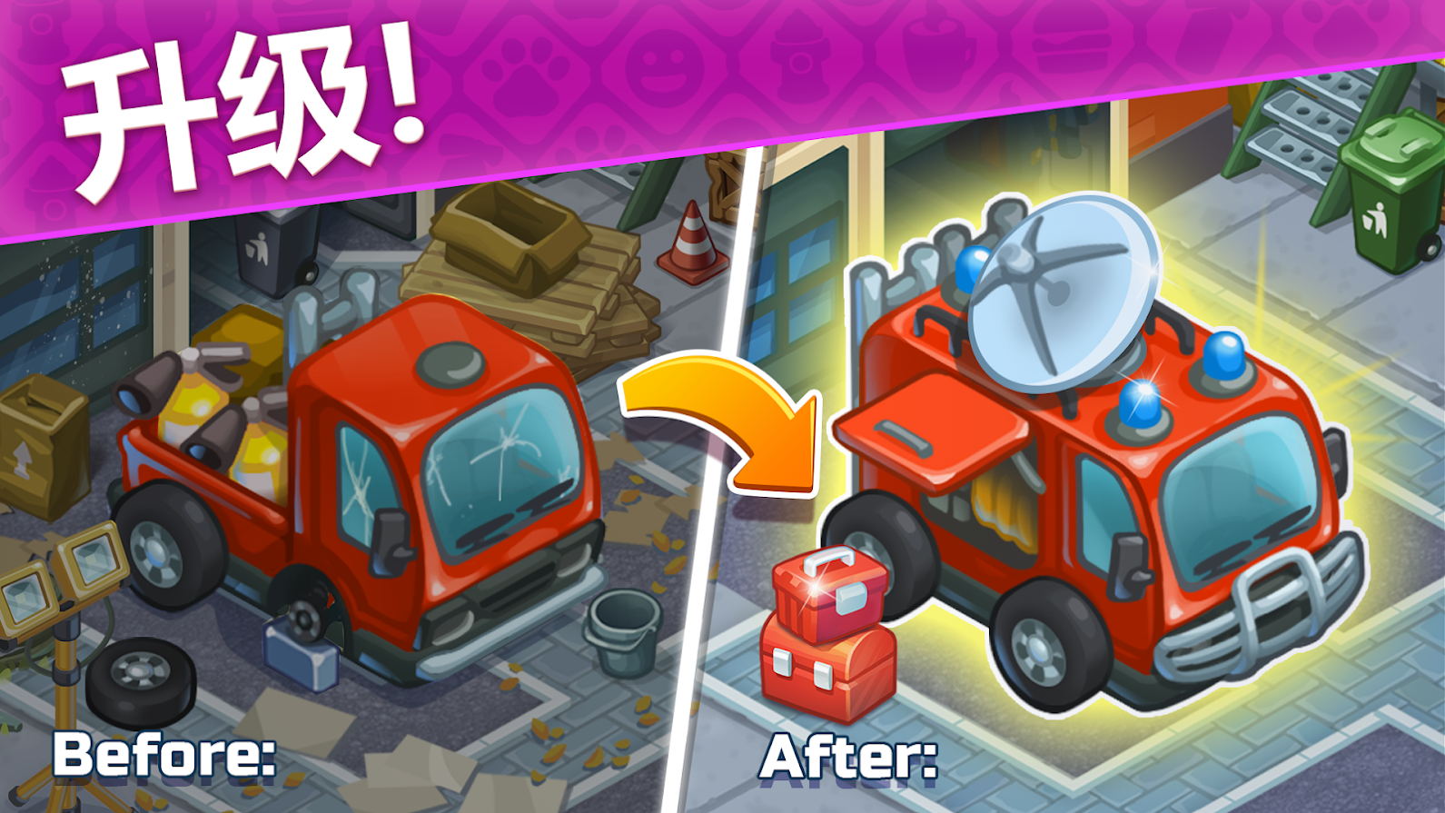 动物园救援队手机版