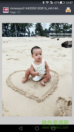 芝柯打印机easyprint宜打印 芝柯打印机easyprint宜打印