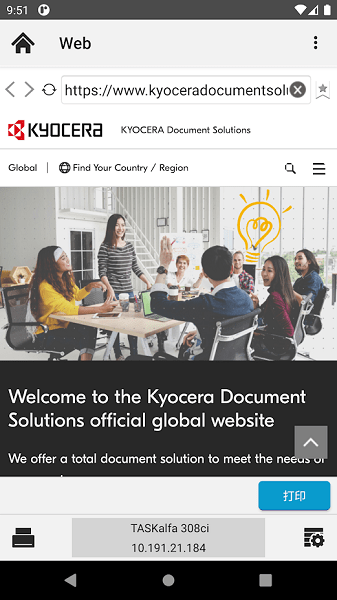 KYOCERA Print���ɴ�ӡ��app
