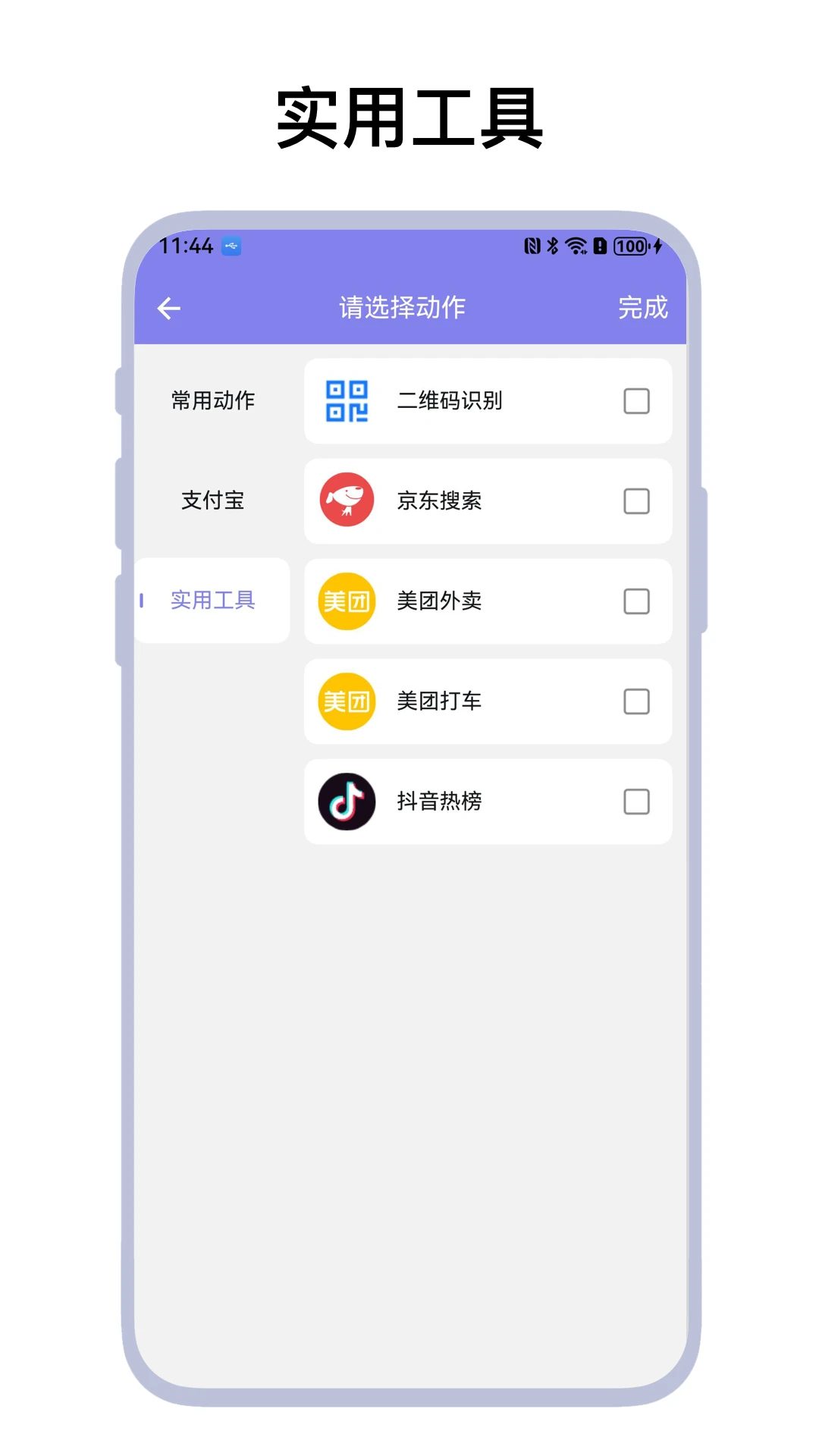 ����鿴��ͼ