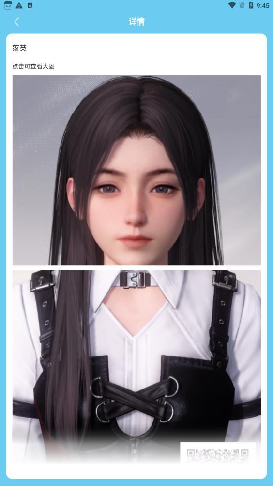 恋与深空云游戏 恋与深空云游戏