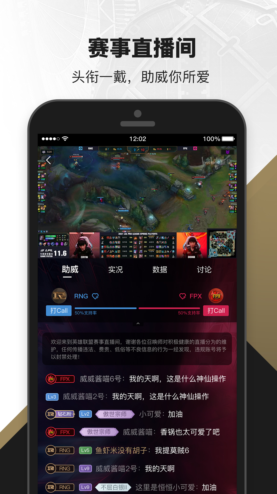 英雄联盟激活 英雄联盟激活