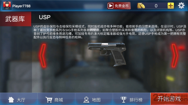 ȫ������ǹս