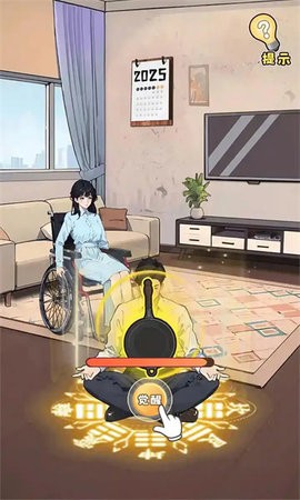 天选逆袭者 天选逆袭者