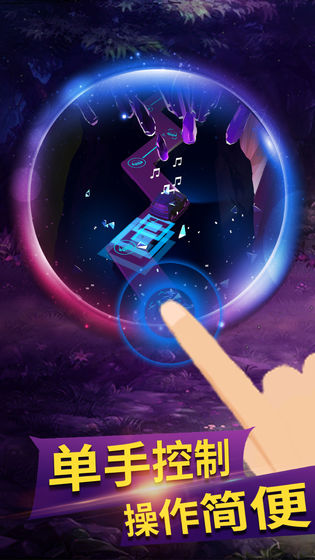 节奏狂飙 节奏狂飙