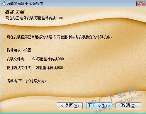 ����ת��