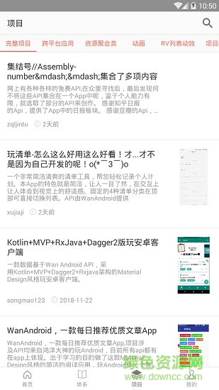 ��׿��������