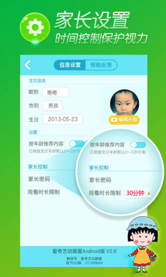 �����ն�����ipad��