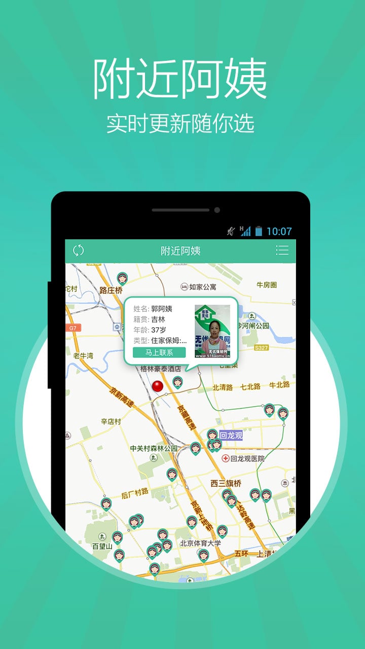 ���Ǳ�ķ�����ͻ���