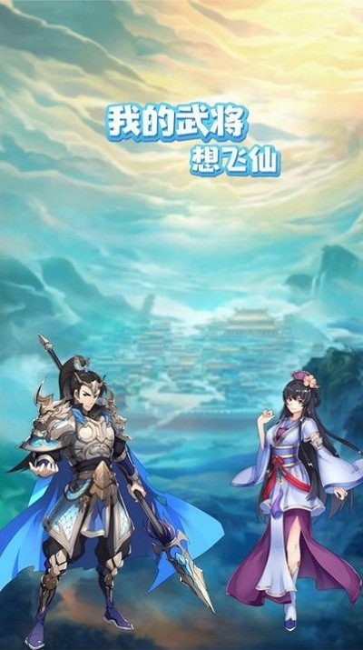 �ҵ��佫����������