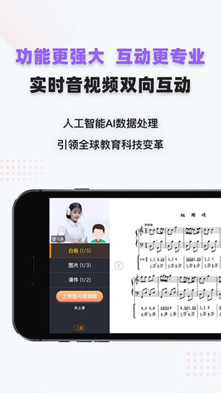 家有学霸 家有学霸