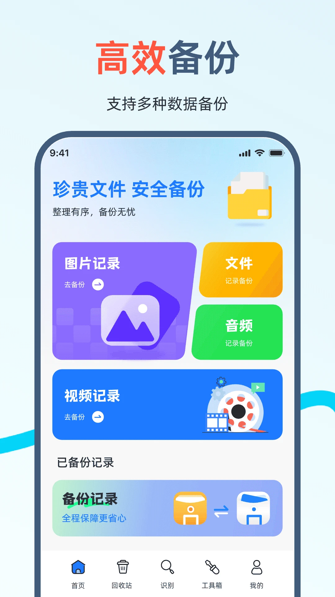 �ֻ����ϱ�������