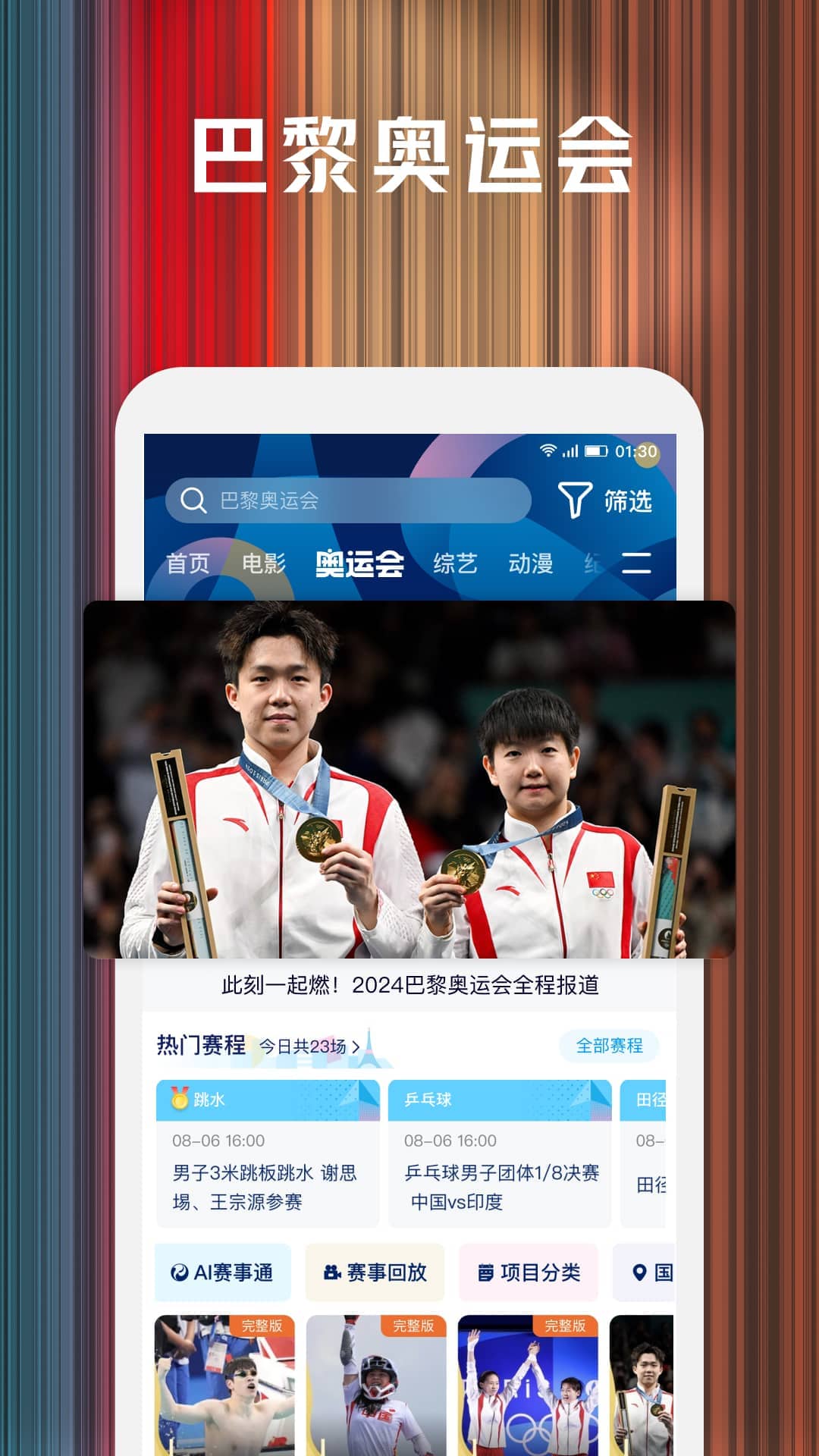 ��Ѷ��Ƶ���ٰ�ٷ����°�