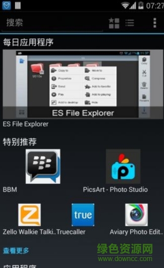 ŵ����Ӧ�ó���