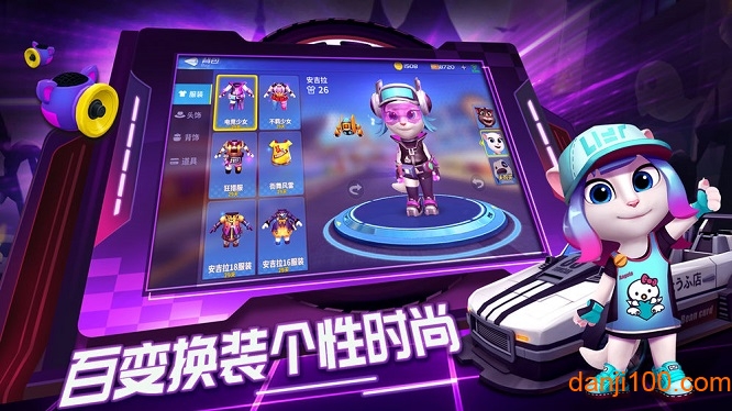 汤姆猫飞车 汤姆猫飞车