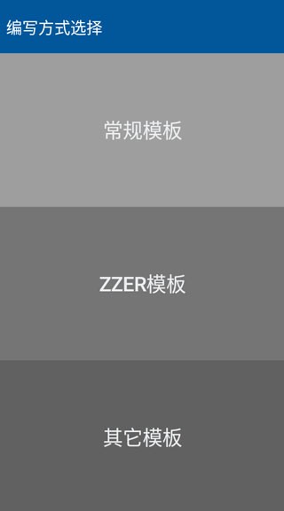 GG脚本编辑器专业版 GG脚本编辑器专业版