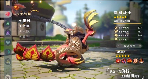 森林狩猎手游最新版