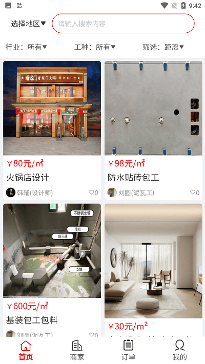 ����鿴��ͼ