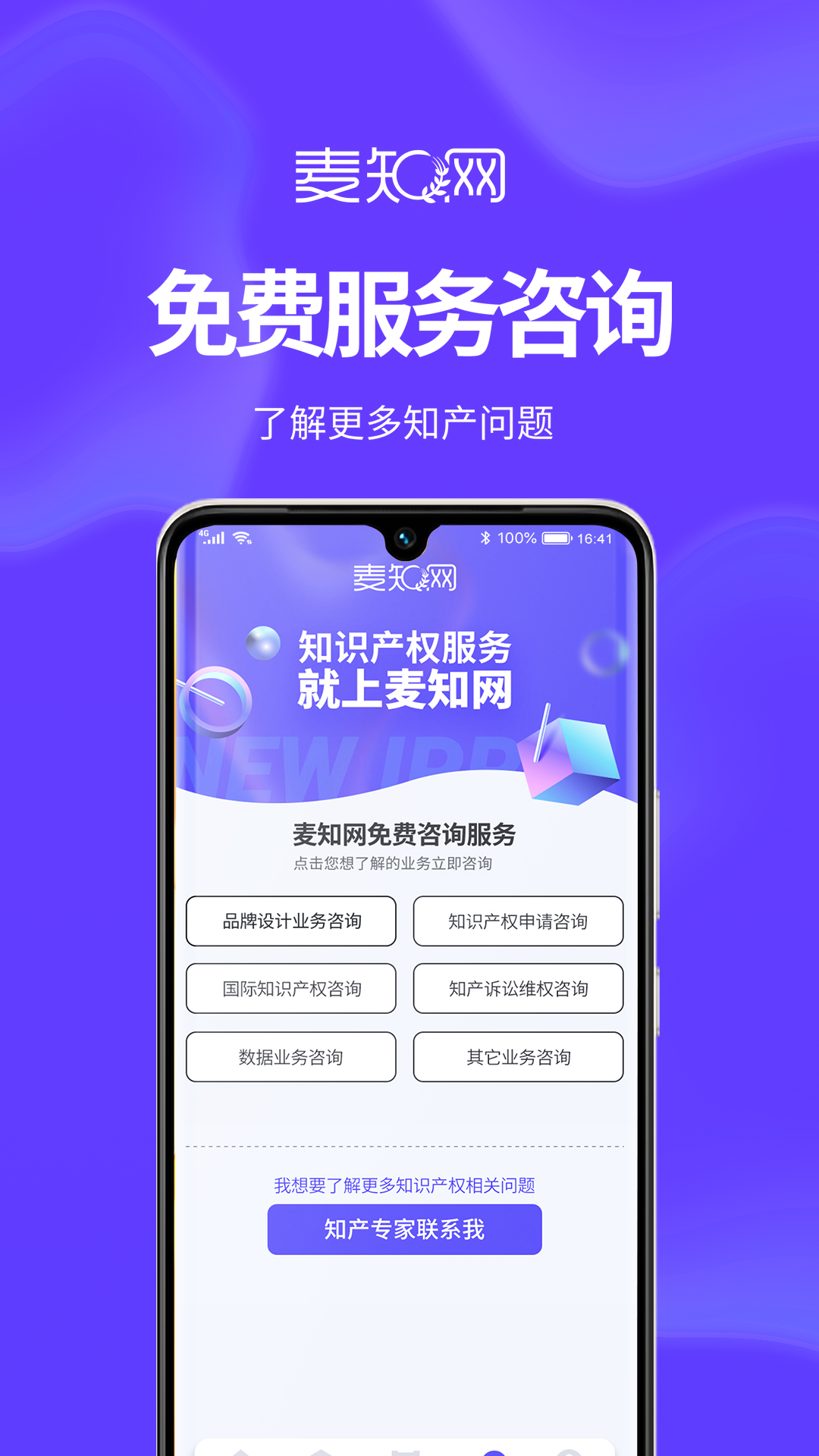 商标设计软件 商标设计软件