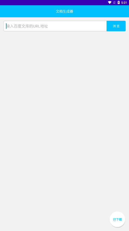 �ĵ�������