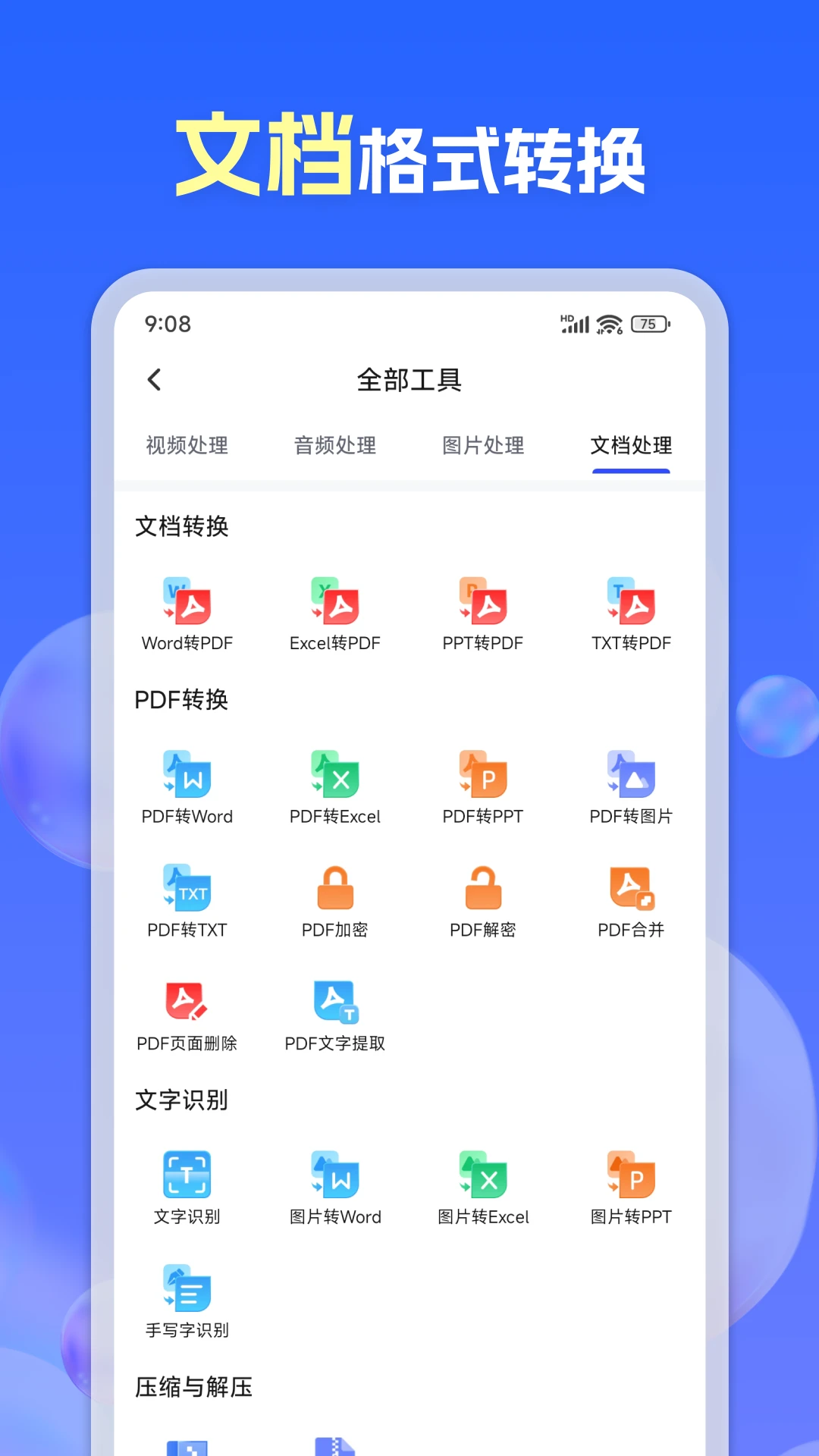 ����鿴��ͼ