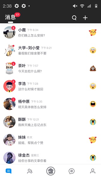 我的小窝ios官方版 我的小窝ios官方版