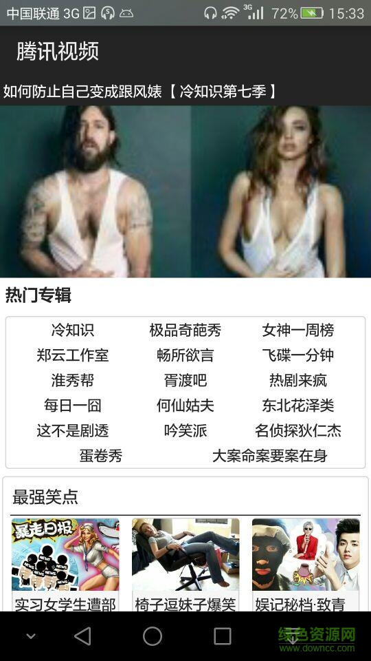 ��Ц��Ƶ��Ƭ