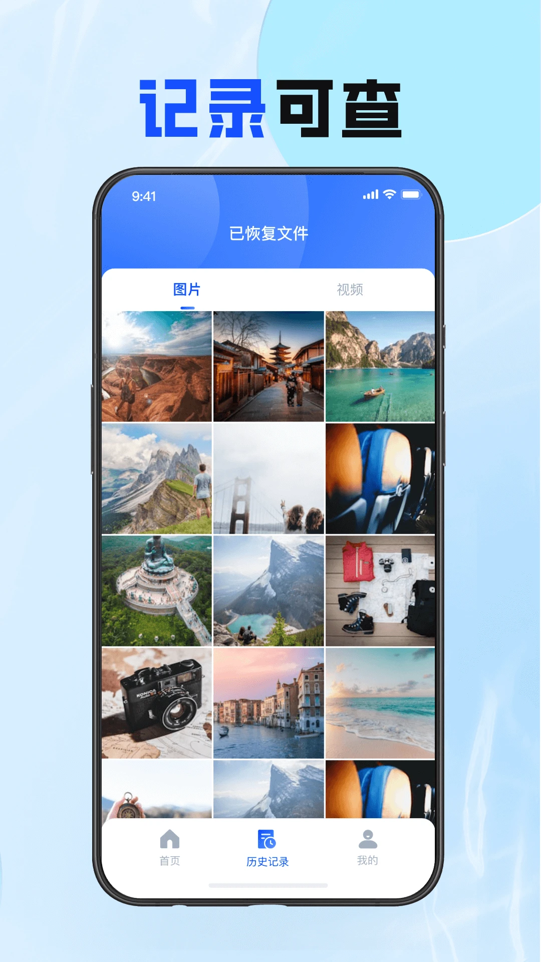 ������Ƭ�ָ���ʦ