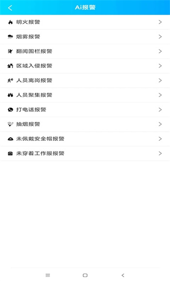 ��ȫ��������ϵͳ