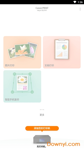 佳能打印手机软件 佳能打印手机软件