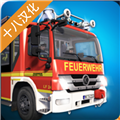 紧急呼叫112消防模拟2 安卓版v1.0.1065