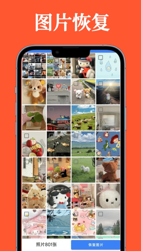 ǿ�����ݻָ�