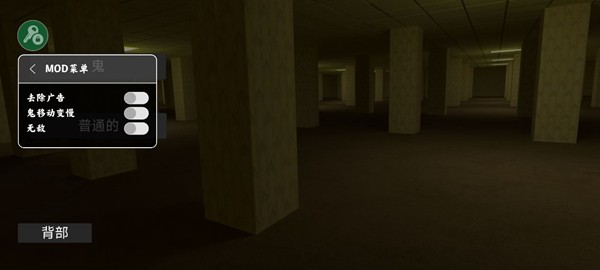 后室联机版2四人联机