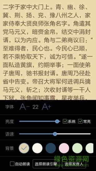 txt文件分割器最新2026手机版 txt文件分割器最新2026手机版